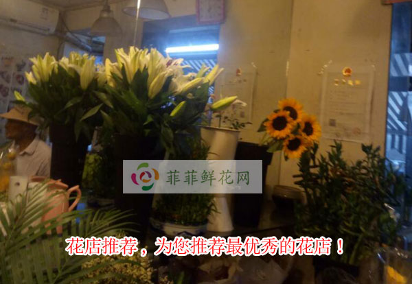 德州庆云县花店推荐,为您推荐德州庆云县最优秀的花店!