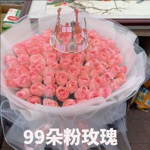 德州庆云县花店